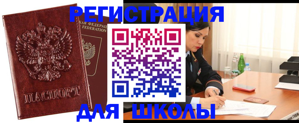 прописка в квартире в Сыктывкаре